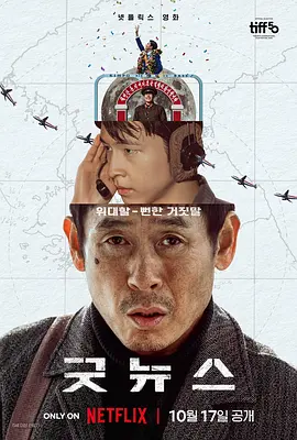 一线二线三线四高清观看