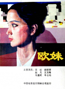国内精品久久久久久野外